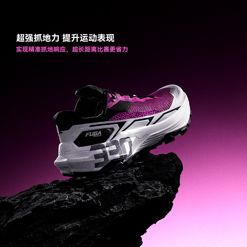 KAILAS 2026 Brand New Fuga EX3 - Outdoor Sport Brand Shoes บทวิจารณ์และราคา