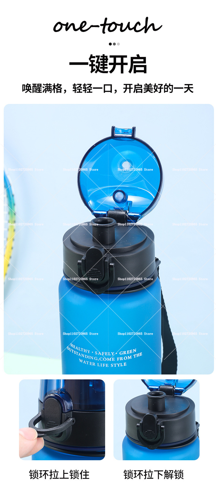 650ML Steal A Brainrot 67 Six  - Outdoor Sport For Kids บทวิจารณ์และราคา