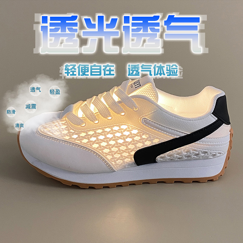Minimalist Unisex Mesh Sport S - Outdoor Sport With Sticks บทวิจารณ์และราคา